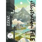  иллюстрации рацион файл иллюстратор 828 человек. работа файл 2022 сверху шт /. свет фирма ( Mucc ) б/у 