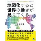  карта . если сделать мир. движение видно .../bere выпускать /. глициния . глава ( монография ) б/у 