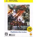 ＰＳ　Ｖｉｔａ　ＳＯＵＬ　ＳＡＣＲＩＦＩＣＥ（ソウル・サクリファイス）　ＰｌａｙＳｔａｔｉｏｎ　Ｖｉｔａ　ｔｈｅ　Ｂｅｓｔ【ＰＳＶ】 中古