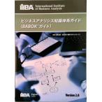  бизнес дыра lisis знания body серия гид BABOK гид BABOK письменный перевод Project прочее большой книга@( большой книга@) б/у 