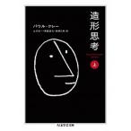  структура форма .. сверху /.. книжный магазин / pawl *kre-( библиотека ) б/у 