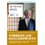 ... из .. ..../ море сторон выпускать фирма /. рисовое поле один .( монография ) б/у 