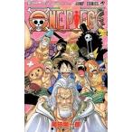 ＯＮＥ　ＰＩＥＣＥ  巻５２ /集英社/尾田栄一郎（ペーパーバック） 中古