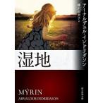  болотистая местность / Tokyo . изначальный фирма /a-narute.ru* Индия lidason( библиотека ) б/у 