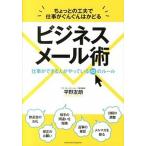  немного. изобретательность . работа ...... ... бизнес mail . работа возможно человек ......43. правило /... . фирма / flat ...( монография ( soft покрытие )) б/у 