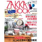 ZAKKA BOOK no.52/... жизнь фирма ( Mucc ) б/у 