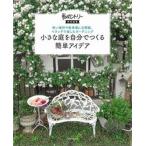  маленький двор . сам ... простой I der узкий место . парковка . вход бок, веранда . приятный ga-teni/... жизнь фирма /... жизнь фирма ( монография ( soft покрытие )) б/у 