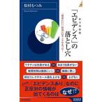 [ креветка tens]. сбрасывание дыра [ здоровье ...] информация - разряд был!/ юность выпускать фирма / сосна ....( новая книга ) б/у 