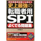  исторический сильнейший смена работы человек для SPI хорошо .. рабочая тетрадь правильный фирма участник . для экзамен тоже позиций быть установленным / зизифус фирма / будущее .( монография ) б/у 