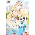 ... пчела меласса walk 18/ Shueisha /. река . плата ( комикс ) б/у 