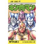  Kinnikuman 64/ Shueisha /.. Tama .( комикс ) б/у 