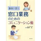  пример ... окошко бизнес поэтому. коммуникация ./...../ Sakurai .( монография ( soft покрытие )) б/у 