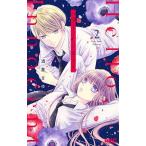 ハロー、イノセント ２/集英社/酒井まゆ（コミック） 中古