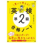  написать ... Британия осмотр .2 класс соответствие требованиям Note CD* звук загрузка есть / высота . книжный магазин / Matsumoto Megumi прекрасный .( монография ) б/у 