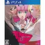 PS4／キャサリン・フルボディ