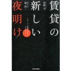  прокат. новый ночь открытие apa* man управление .... все. человек ./ еженедельный жилье газета фирма /.. изначальный ( монография ( soft покрытие )) б/у 