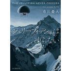 Jerry рыба. .. нет / Tokyo . изначальный фирма / Ichikawa . человек ( библиотека ) б/у 