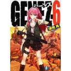 ＧＥＮＥＺ ６/富士見書房/深見真（文庫） 中古