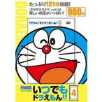 DVD> в любое время Doraemon!! Doraemon TV аниме DVD 4/ Shogakukan Inc. / глициния .*F* не 2 самец ( большой книга@) б/у 