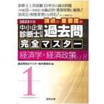  консультатнт по управлению малым и средним предприятием экзамен теория пункт другой * важное раз последовательность прошлое . совершенно тормозные колодки 1 2023 год версия / такой же . павильон / прошлое . совершенно тормозные колодки сборный комитет ( монография ) б/у 