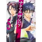 ナナマルサンバツ-７○３×- Ｑｕｅｓｔｉｏｎ　５/角川書店/杉基イクラ（コミック） 中古