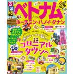 るるぶベトナムちいサイズ ホーチミン・ハノイ・ダナン/ＪＴＢパブリッシング（ムック） 中古