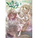 meido in a винт 8/ бамбук книжный магазин /. расческа ....( комикс ) б/у 