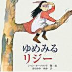 yu. смотреть Rige -/a-ru I si- выпускать / Jean * ом удилище ( большой книга@) б/у 