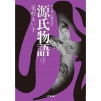  источник . история сверху / Shogakukan Inc. / цветок ....( библиотека ) б/у 