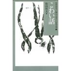  ученик неполной средней школы до . прочитав .. хочет день текст .8/.... книжный магазин / сосна рисовое поле . Хара ( монография ) б/у 