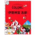  Исэ город бог ...2 версия /. документ фирма ( монография ( soft покрытие )) б/у 