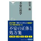  не дешево. философия /.. фирма /. видеть один .( новая книга ) б/у 