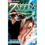 ７ＳＥＥＤＳ ３２/小学館/田村由美（コミック） 中古