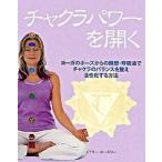  коричневый kla энергия . открывать yo-ga. Poe z из ..*.. закон . коричневый kla. баланс / Gaya книги / Mary -* сигнал z Lee ( монография ) б/у 