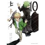 ヒトクイーｏｒｉｇｉ