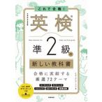  это . соответствие требованиям! Британия осмотр .2 класс. новый учебник CD* звук загрузка есть / высота . книжный магазин / носитель информации сигнальный фонарь ( монография ( soft покрытие )) б/у 
