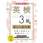  это . соответствие требованиям! Британия осмотр 3 класс. новый учебник CD* звук загрузка есть / высота . книжный магазин / носитель информации сигнальный фонарь ( монография ( soft покрытие )) б/у 