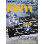 GP Car Story vol.13/ три .( Mucc ) б/у 