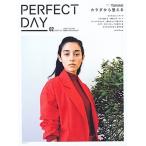 ＰＥＲＦＥＣＴ　ＤＡＹ ＬＩＦＥＳＴＹＬＥ　ＦＯＲ　ＵＲＢＡＮ　ＮＡＴＵＲ ０２（ＷＩＮＴＥＲ　２０１８）/アルティコＰＥＲＦＥＣＴ　ＤＡＹ編集部（ 中古