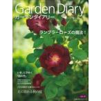  сад большой Arriva la......Vol.16/. месяц фирма ( Mucc ) б/у 