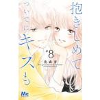 ..... как раз .. Kiss .8/ Shueisha / прекрасный лес синий ( комикс ) б/у 