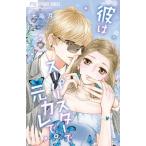 .. super Star . изначальный Calle ../ Shogakukan Inc. / 7 море месяц ( комикс ) б/у 