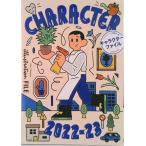  герой файл 2022-23/. свет фирма /[ иллюстрации рацион ] редактирование часть ( Mucc ) б/у 