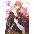 .... сторона ..... . страна. . futoshi ... love быть 4/. лист фирма / маленький ...( комикс ) б/у 