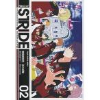 プリンス・オブ・ストライド ｕｐ　ｔｈｅ　ｗｉｎｄ　ａｎｄ　ｄｒｉｖｅ　ｙｏｕ ０２/アスキ-・メディアワ-クス/曽我部修司（コミック） 中古