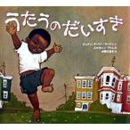 u... . стул ./ маленький . книжный магазин /jo Anne * early *ma талон ( большой книга@) б/у 