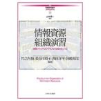  информация . источник организация ../mi фланель va книжный магазин / Yamamoto последовательность один ( библиотека информация .)( монография ) б/у 