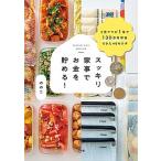  аккуратный домашние дела . деньги ....! 2. мама .1 год .130 десять тысяч иен . золотой мог 40. wa The / Shogakukan Inc. /.. .( монография ) б/у 