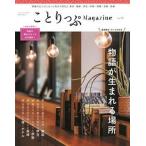 ko....Magazine Vol.35(2022 Win/. документ фирма ( Mucc ) б/у 