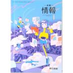  новый сборник информация I [.I 701]( текст ) б/у 